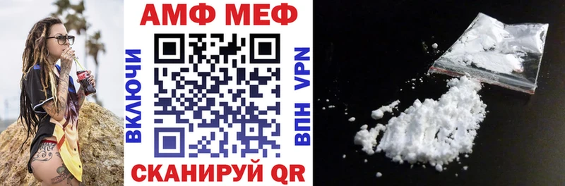 omg зеркало  Цоци-Юрт  АМФ VHQ 