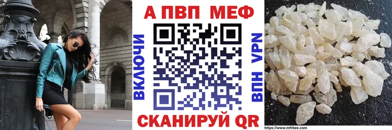 А ПВП мука  Цоци-Юрт 