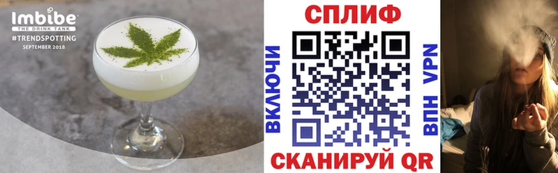 Cannafood конопля  shop наркотические препараты  Цоци-Юрт  где найти наркотики 