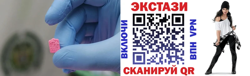 где найти наркотики  Цоци-Юрт  Ecstasy 99% 