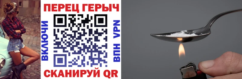 ГЕРОИН Афган  купить наркоту  Цоци-Юрт 