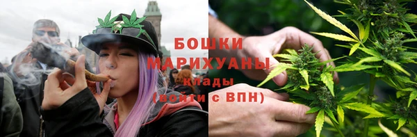 каннабис Навашино