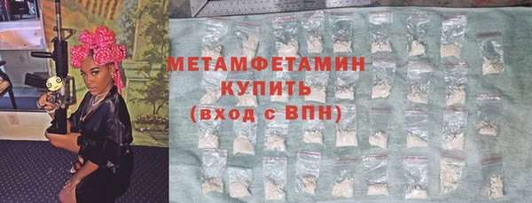 каннабис Навашино