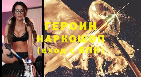 прущие грибы Алзамай