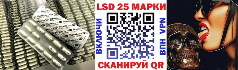LSD-25 экстази ecstasy Цоци-Юрт