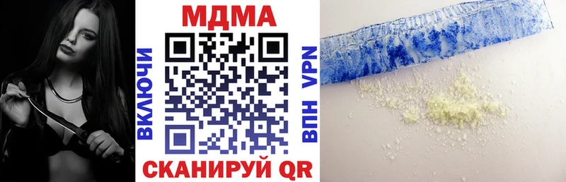 mega вход  Цоци-Юрт  МДМА кристаллы 