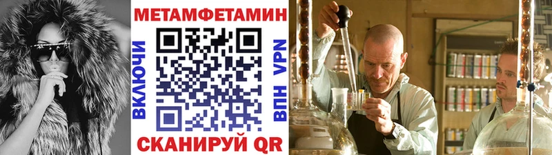 гидра ONION  Цоци-Юрт  Метамфетамин витя 