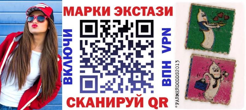 Марки 25I-NBOMe 1500мкг  Цоци-Юрт 