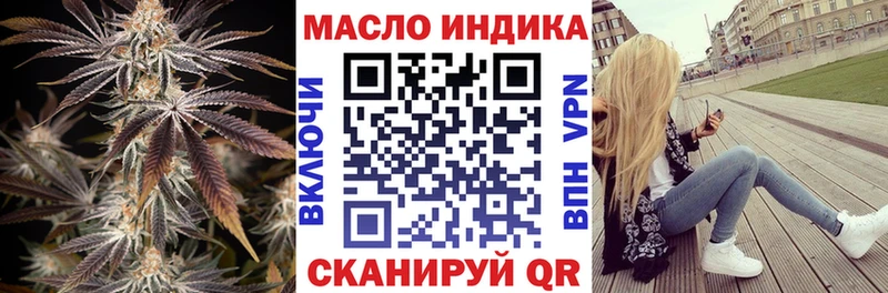 Дистиллят ТГК THC oil  Цоци-Юрт 